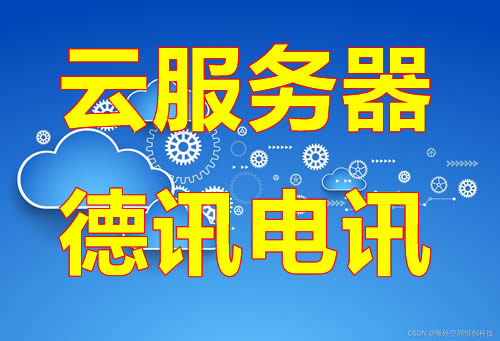 韩国E3服务器