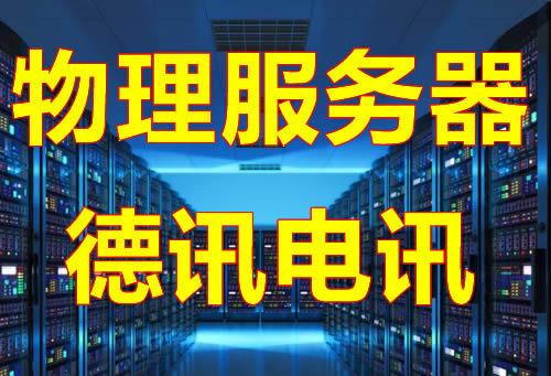 韩国E5服务器