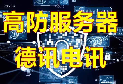 韩国大带宽服务器